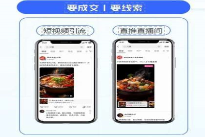 百度广告推广价格与行业对比